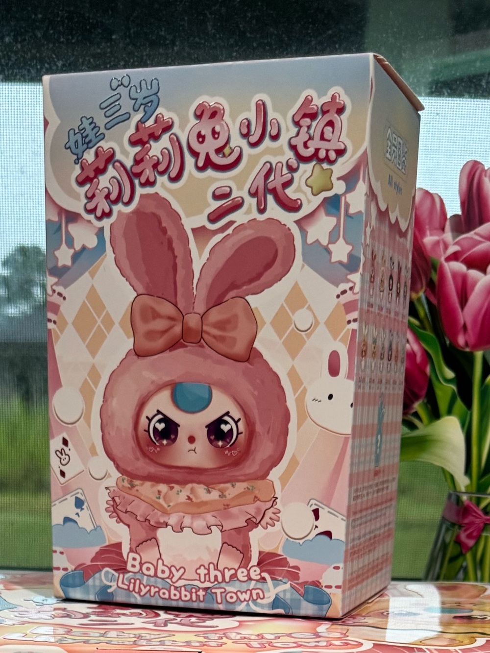 1 New Baby Three Lily Rabbit Town V2 Series Plush Blind Box